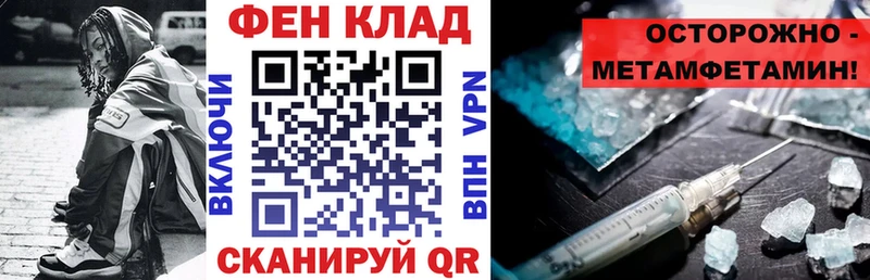 закладка  Шенкурск  МЕГА зеркало  АМФЕТАМИН Premium 