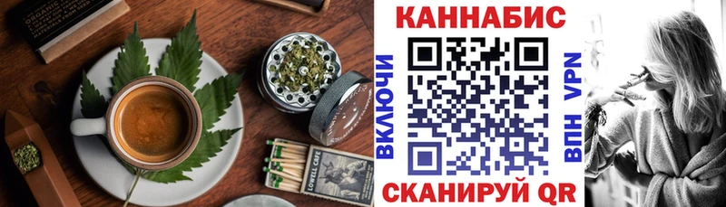 маркетплейс телеграм hydra ссылка Шенкурск Печенье с ТГК конопля
