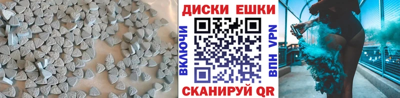 ЭКСТАЗИ бентли  darknet Telegram  Шенкурск  как найти наркотики 