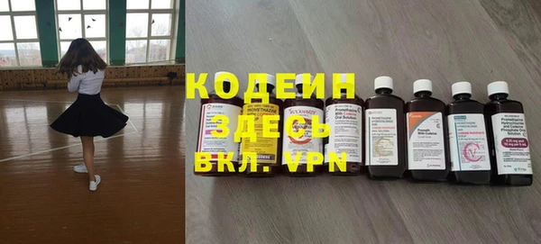 мяу мяу мука Семикаракорск