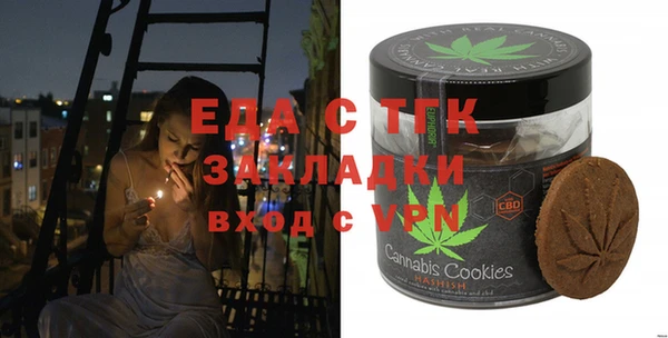 мяу мяу мука Семикаракорск