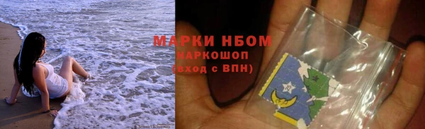 мяу мяу мука Семикаракорск