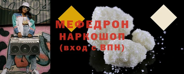 мяу мяу мука Семикаракорск
