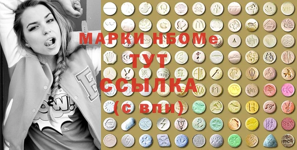 мяу мяу мука Семикаракорск