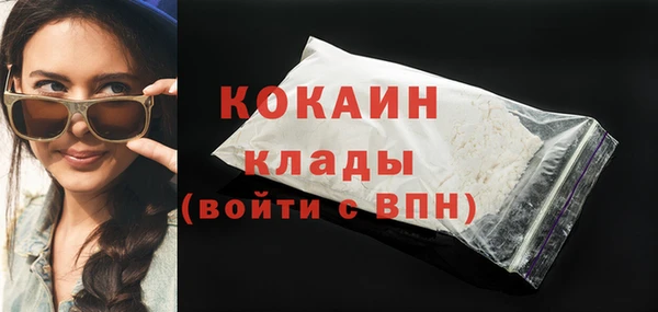 мяу мяу мука Семикаракорск