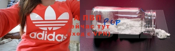 а пвп мука Семёнов