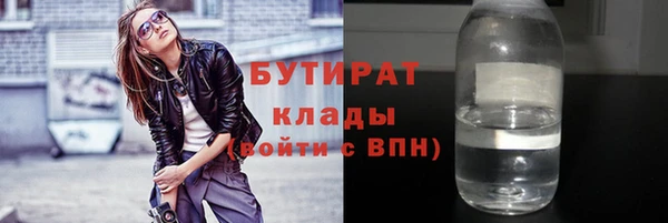 гидра Семилуки