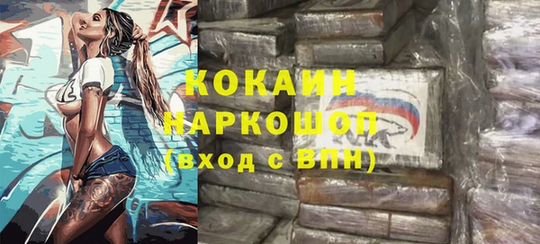 мяу мяу мука Семикаракорск