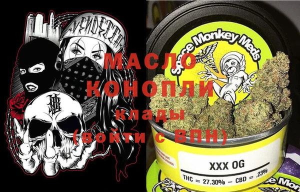 мяу мяу мука Семикаракорск