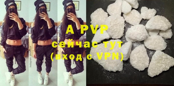 мяу мяу мука Семикаракорск