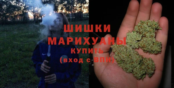 молекула духа Карабаш