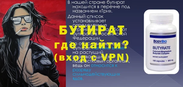 а пвп мука Семёнов