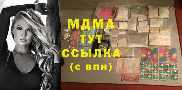 мяу мяу мука Семикаракорск