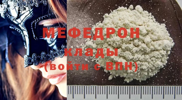 мяу мяу мука Семикаракорск