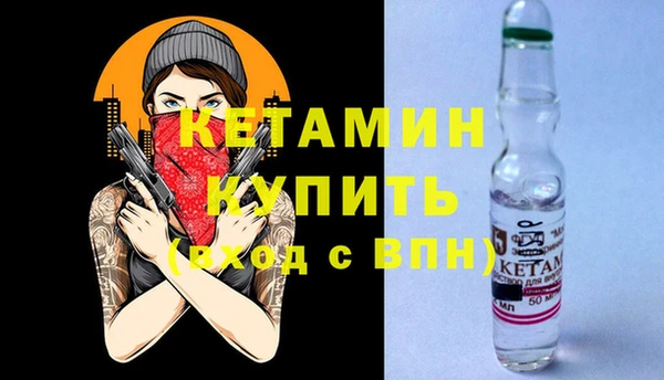 ПСИЛОЦИБИНОВЫЕ ГРИБЫ Сафоново