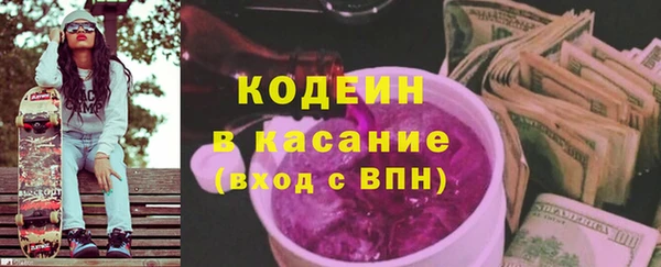 мяу мяу мука Семикаракорск