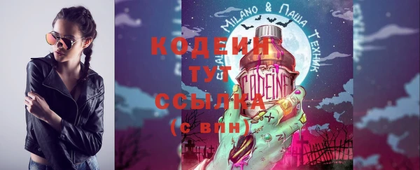 мяу мяу мука Семикаракорск