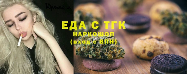 гидра Семилуки