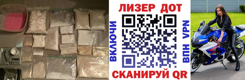 LSD-25 экстази кислота Шенкурск