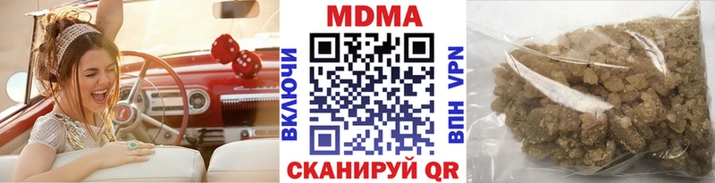 МДМА кристаллы  купить   Шенкурск 