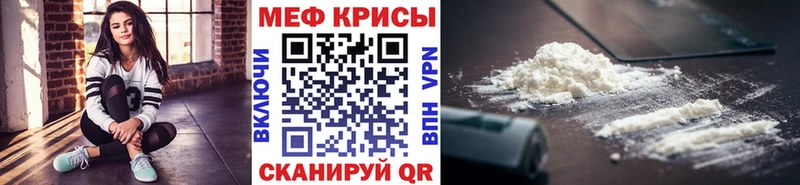 как найти наркотики Шенкурск Мефедрон VHQ