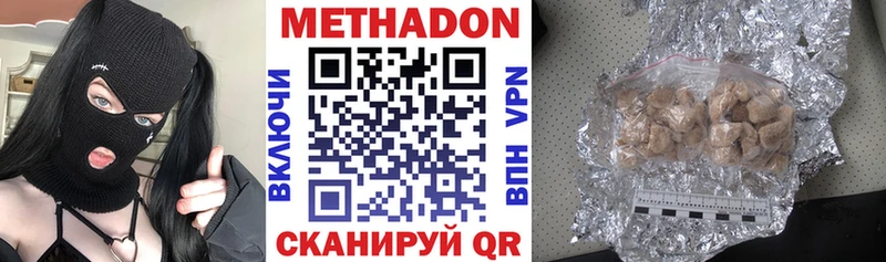 Метадон VHQ  MEGA как войти  Шенкурск 