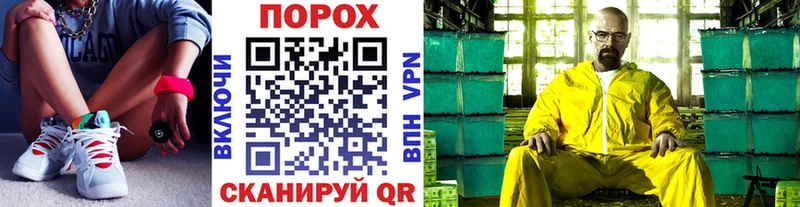 blacksprut рабочий сайт  Шенкурск  нарко площадка телеграм  МЕТАМФЕТАМИН Methamphetamine 
